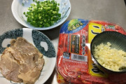 ぶっちゃけ家で俺より美味いラーメン作れる奴おるん？あん？あんコラ？