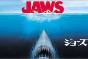 スピルバーグ(27)「人食い鮫のパニック映画作ろ！」