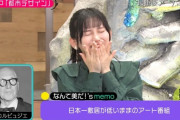 【なんて美だ！】手の動きが騒がしい池田瑛紗が可愛すぎるwwwwww【乃木坂46】