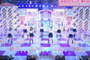 【涙…】乃木坂46 2期生「アナスターシャ」に大号泣…