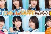 11/1開始『ココイチdeもっとHAPPY！キャンペーン』店内放送が実施決定！