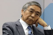 日銀黒田総裁「実質賃金が低下している」「極めて好ましくない状況である」