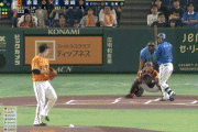 【巨人対DeNA21回戦】DeNA、初回１アウト二塁から宮﨑敏郎のタイムリーで先制！！！！！！！！！！