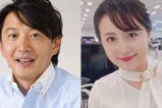 文春【NHK「ニュースウオッチ9」青井実アナ（42）がテレビ東京・相内優香アナ（36）と極秘結婚！】❓❗