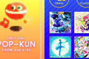 【jubeat】(24/03/20)LIGHT CHATにまたまた ｢POP-KUN｣が期間限定で追加！ 追加楽曲に「24/7 Popperz」等4曲が登場！！