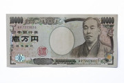 【悲報】ワイこどおじ、今月もマッマに上納金1万円を納める?