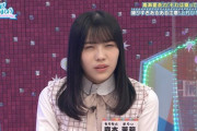 【日向坂46】森本茉莉、坂道初のメガネキャラ獲得のチャンス！？！？
