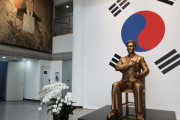 独立運動家記念館の駐車場、設備が日本製であることが発覚して物議＝韓国の反応