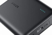 モバイルバッテリー検討中僕「これはANKERか・・・、なら大丈夫そうだな」