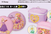 「ディズニー×アベイル」中川翔子さんが描いた『ラプンツェル』グッズが可愛い！『NBC』ジャックらのアイテムも