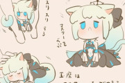 【FGO】猫なミニモルガン様！！　猫モルガン様かわいすぎる////////