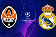 ◆UCL◆B組5節 シャフタール×R・マドリー マドリー、極寒の地キエフでカウンター二発に沈む…GL3位転落…EL行きの危機