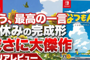 【地獄】夏休みの宿題をこうしちゃう人、人生終わりますよ ←8.6万いいね！