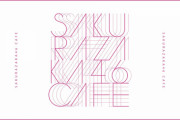 【速報】『櫻坂46 cafe』を12月23日(金)～ 全国5都市で順次開催
