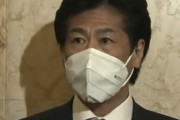 田村厚労相、厚労省官僚23人の深夜宴会で謝罪「国民の信用を裏切る形に」「常識では考えられない」