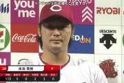広島床田、北別府さん追悼試合で魂の今季初完封　天国へ届けた115球力投　防御率リーグトップに浮上