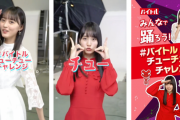 【乃木坂46】「2020年早春CM急上昇ランキング」女性2位に賀喜遥香！！