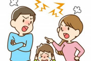 【実話】バカ女「もう離婚する！息子は私が育てる！」←結果