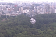 【画像あり】東京の空に“巨大な生首”が浮かぶ ｗｗｗｗｗ