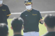 阪神・和田２軍監督がフェニックスＬに合流　井上、小幡らと入念にコミュニケーション