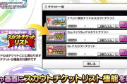 【悲報】デレステ月間ファンランキング、声無し称号貰って声無しを誹謗中傷する残りカスばっかで終わる
