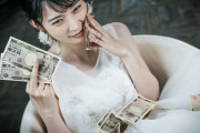 【結果】結婚相談所に行ったんやが‥‥なんと年収800万円以上が25％もいる?