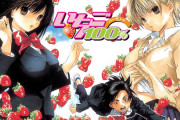 今いちご100%を再アニメ化した場合の声優考えて