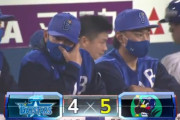 ベイスターズ ４－５ ヤクルト　大貫７回１失点の好投も....勝ちパが打たれて逆転負け