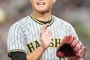 阪神・西純矢、5回6安打2失点　5回のピンチしのぎ4勝目の権利を持って降板