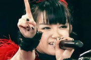 みんなの好きなバンドベスト5を挙げてくれ　BABYMETALは1位固定で　【海外の反応】