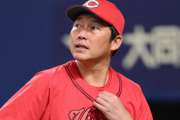 カープ、66年ぶり15戦連続3得点以下。新井監督｢連敗中で皆なんとかという気持ちは伝わってきた｣【監督談話/反省会】