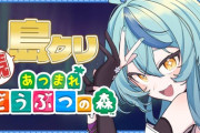 【にじさんじ】ナナたま、たまこと外で遊ぶ時は2人揃って声が特徴的なので気を付けている