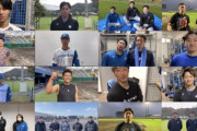 日本ハム、新外国人4選手へサプライズメッセージ動画