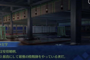 【FGO】平安京で不在だった安倍晴明って一体何やってたんだろうな？←結果的にはリンボから逃げてただけだからなぁ【FateGO】