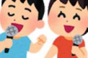 カラオケの「週間ランキング」がとんでもないことになってるｗｗと話題に