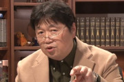 【悲報】岡田斗司夫「お笑い芸人の差別意識って異常ですよねw他の分野のプロは『お前がやってみろ』なんて誰も言わないのに」