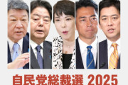 ちょｗ小泉氏が総裁選に出馬するらしいｗｗｗみんなどう思う？