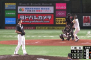 ロッテ国吉、1アウト満塁の大ピンチ→結果