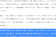 国葬に44都道府県知事が参列へ　 [9/19]