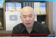 【遅報】日本保守党・百田代表「前回の米大統領選は不正選挙だと確信しているが、ドミニオンは冤罪の可能性が高いみたい」（動画）