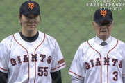松井秀喜ってほんまに長嶋を尊敬して恩師と仰いでるの？