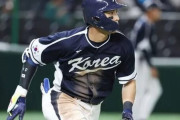 【WBC】韓国人「韓国人スター選手が『日本には行かない、アメリカで挑戦したい』と回答」→「イ·ジョンフはイチロー級選手」　韓国の反応