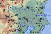 東京から1時間弱の町に住んでるんだけどこれはもう東京在住と言って差し支えないよね