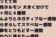【画像】リアル”四等分の花嫁”、見つかる