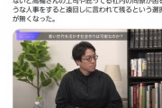 【悲報】ひろゆこ監督、街角のパーティーMVに日経テレ東批判をブチ込んでいた