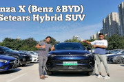【悲報】テスラ、いつの間にか「BYD」等の中国メーカーに追いつかれてしまう‥‥