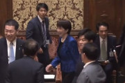 【動画】高市内閣、雰囲気良すぎるwww