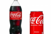 【デブ悲報】コカ・コーラ、ジョージア、綾鷹などが値上げ！5月から缶や大型ペットボトル商品3～22%引き上げ