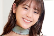 【画像あり】貴島明日香：「ZIP！」お天気キャスター　170センチの美ボディー　ショーパンで美脚も