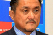 サガン鳥栖の竹原社長謝罪「期待を裏切るような対応と結果を深く反省」